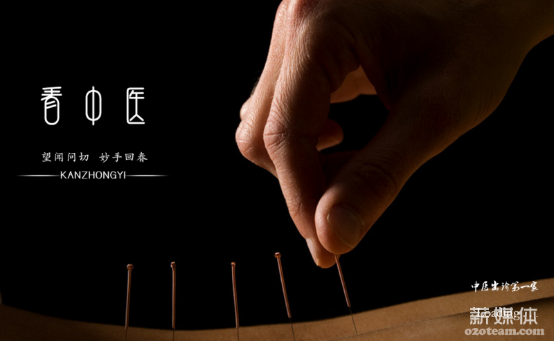 详解7大中医药O2O平台：从上门诊疗到基因检测