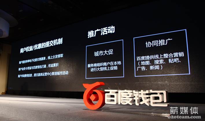 中小实体零售商也需要利用大平台触碰O2O吗