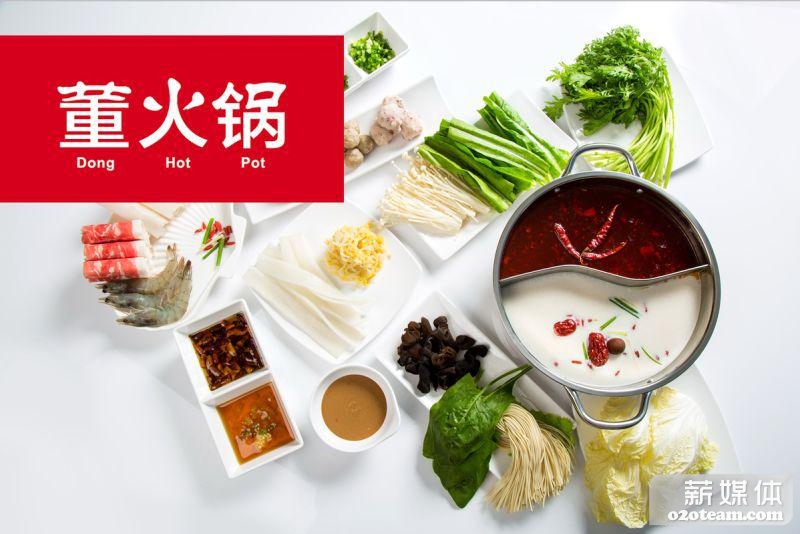 董火锅3个月获500万元天使融资,专注上门火锅