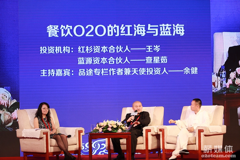 【投资人说】品途网餐饮巅峰对话：好吃的必然会剩下，不好吃的就会被干掉