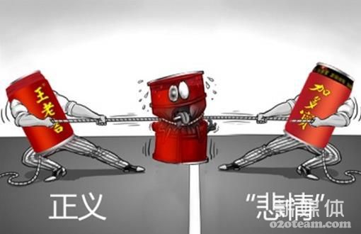 加多宝vs王老吉,细数企业界冤家的"撕逼大作战"及背后