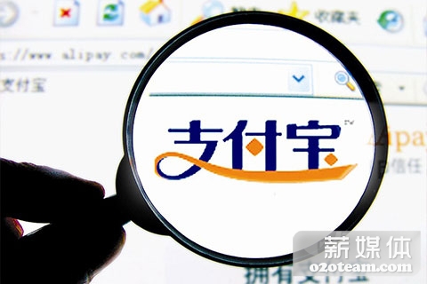 支付宝9.0推动O2O进入3.0时代