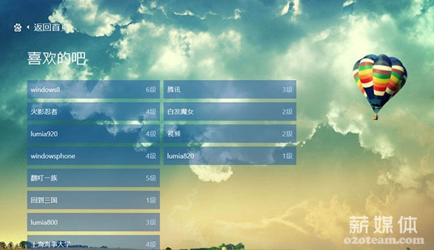 若百度把贴吧分拆，估值远超微博+陌陌？