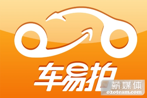 【劲爆】二手车B2B平台车易拍E轮拟融资1.5亿美元