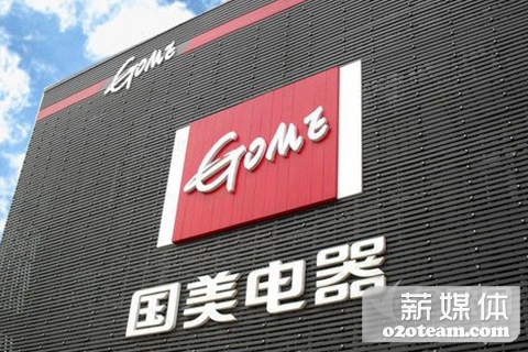 国美不怕“阿里苏”,看黄夫人详解国美战略