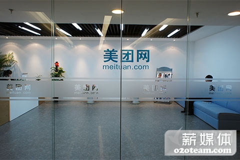 美团豪赌O2O,烧钱补贴不止
