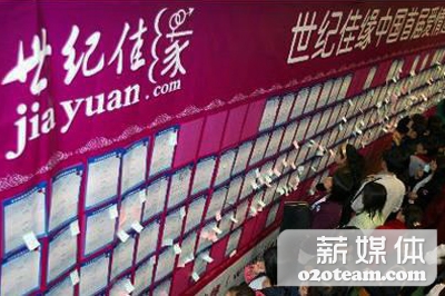 世纪佳缘与玖富合作,婚恋消费分期解救穷矮搓