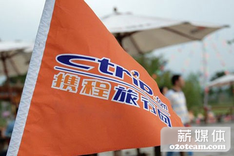 携程会放弃O2O,成为下一个盛大么?
