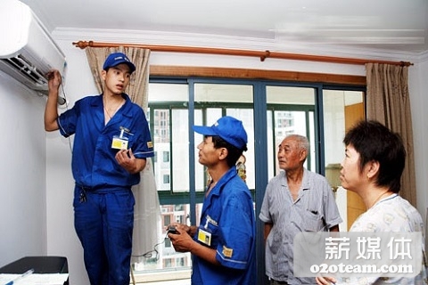 互联网家修:万能小哥获PreA轮2000万人民币融资