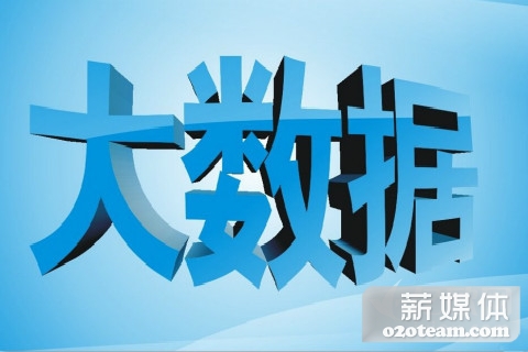 大数据时代!将颠覆传统