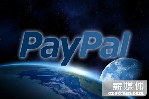 PayPal单飞后首份季度财报,净利润3.05亿美元