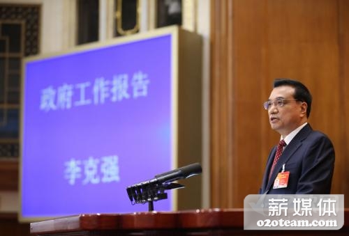李克强:推进“互联网+”是中国经济转型的重大契机