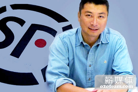 顺丰王卫的反思:要做一个互联网思维的服务型企业