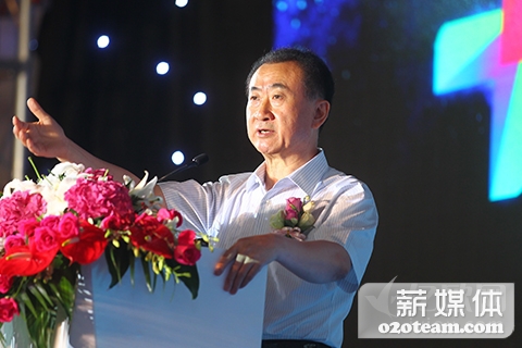 王健林:线上线下融合是实业长期持续发展方向