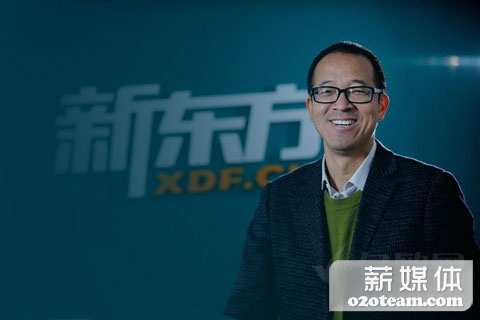 俞敏洪:上门教育是伪需求,但在线教育可以O2O
