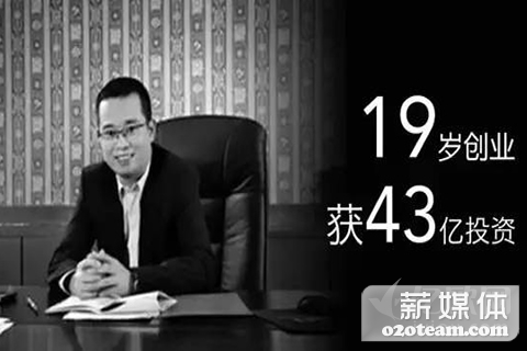 19岁创业，如今获京东43亿元投资，他的秘诀就八个字