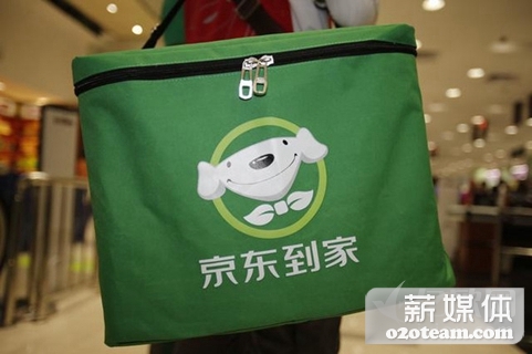 京东到家：三个核心战略短语