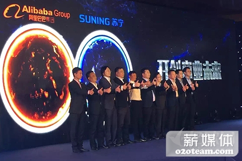 重磅！阿里283亿入股苏宁，O2O新商业大势所趋！