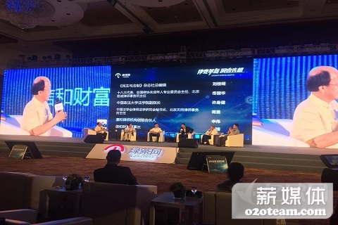 这些法律界资深人士在互联网+时代谋求变革