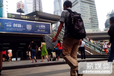 上海陆家嘴地铁站1号口出大事了，快去看！