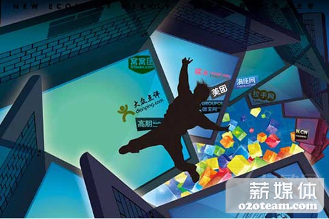 大众点评张涛:团购将走向终结