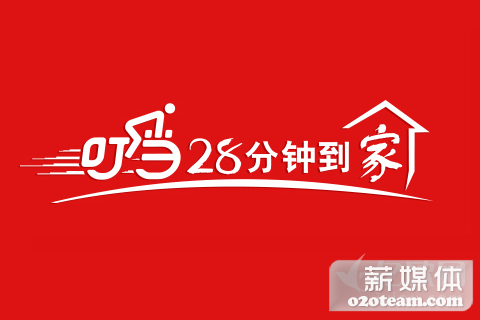 传统企业切入医药O2O,叮当快药胜算几何?