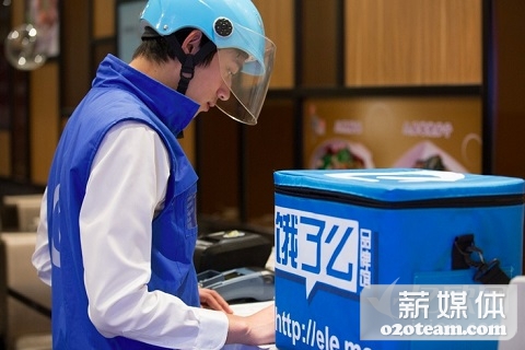 饿了么6.3亿美元融资额被质疑,真相究竟是?