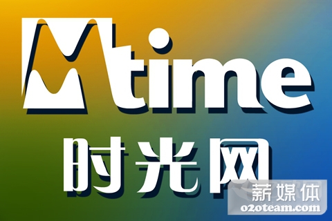 万达院线战略投资时光网,双方开展电影电商O2O业务