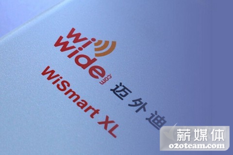 借迈外迪佑康首秀，谈一谈迈外迪的O2O野心