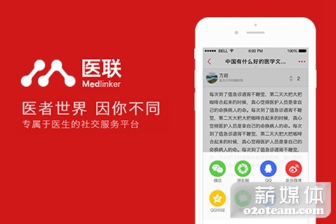 网独家证实:医联获得4000万美元B轮融资!