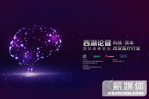 智慧VS智能,中国智慧医院建设何去何从?