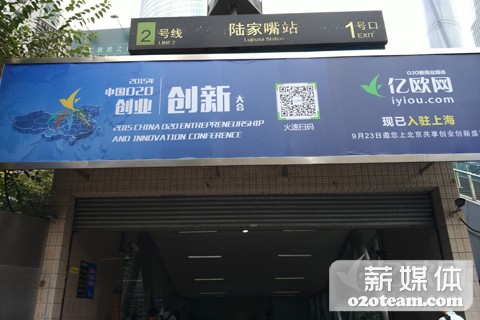上海陆家嘴地铁站1号口出大事了，快去看！
