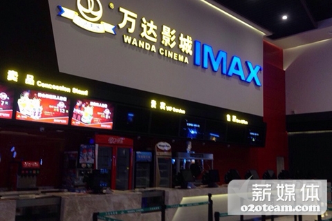 移动互联网基因才是万达电影O2O的金钥匙