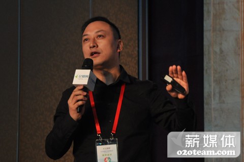 找煤网CEO崔耸:传统行业如何+互联网