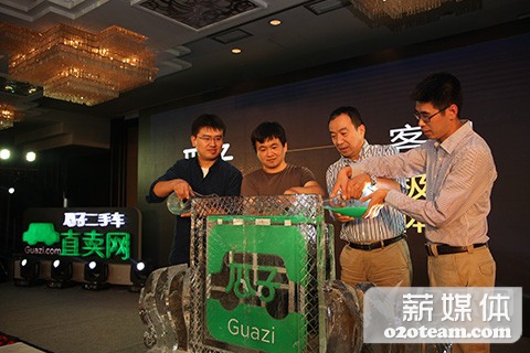 赶集好车更名瓜子二手车直卖网,不惧寒冬将投放10亿