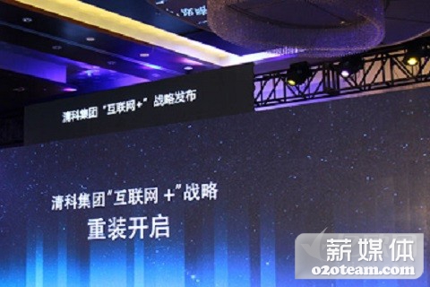 清科集团打造首个股权投资全产业链线上服务平台