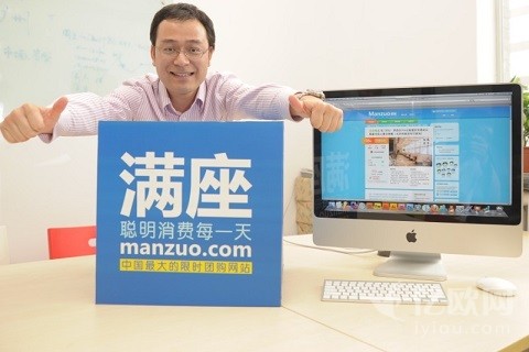 还记得满座网吗?它关了,再见!