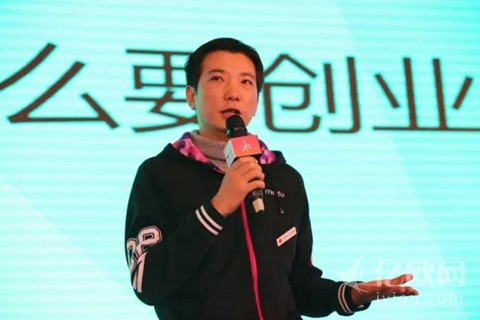 蔡文胜最新演讲:未来创业的3个方向(附演讲稿)