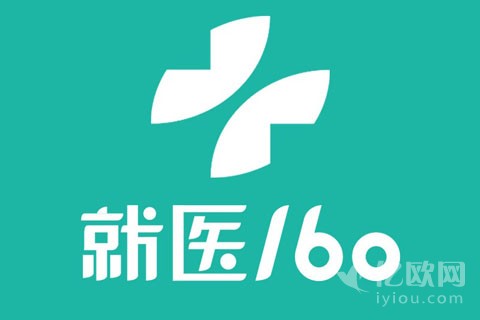 移动医疗第一股,“就医160”挂牌新三板