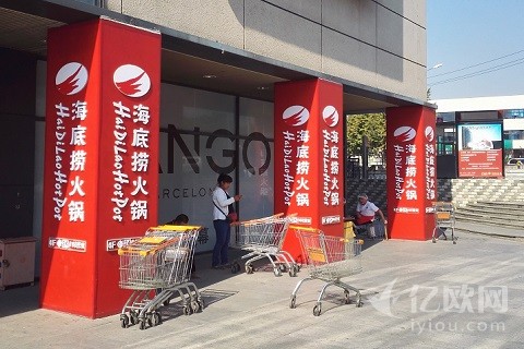 海底捞否认明年赴港IPO,会是因为“怕麻烦”吗?