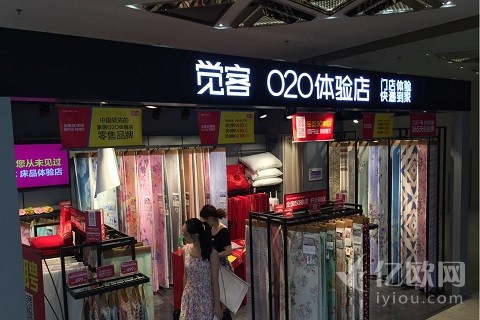 店货分离“觉客体验店”完成1450万元Pre-A轮融资