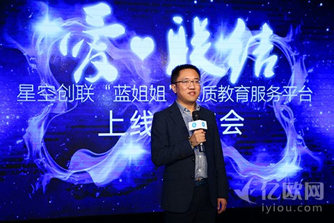 周楷程：从琴行到素质教育平台，这次他要玩一局大的