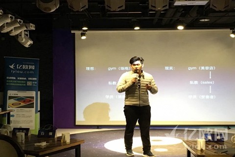 FT睿健时代董煜:如何利用互联网加速体育行业的发展