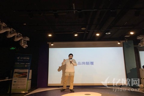 悦动圈CEO胡茂伟:中国体育颠覆世界体育