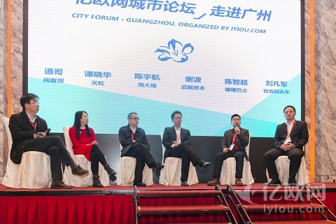 嘟嘟巴士联合创始人陈智超:要么做第一,要么做老三