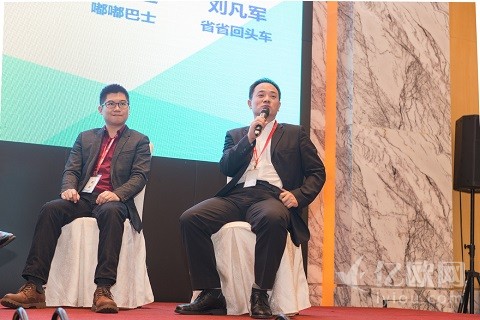 省省回头车创始人刘凡军:物流行业还没有巨头