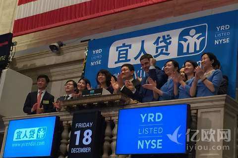 宜人贷登陆纽交所，国内互联网金融赴美第一股