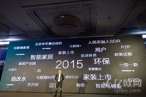 博洛尼CEO蔡明 博洛尼CEO蔡明:橱柜是未来家里唯一的家具?