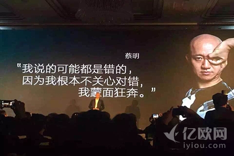 博洛尼CEO蔡明 博洛尼CEO蔡明:橱柜是未来家里唯一的家具?