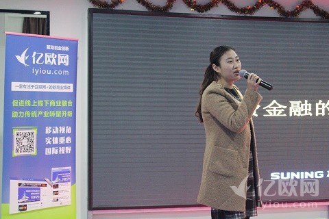 苏宁消费金融林桢:消费金融大爆发前夜我们做了什么